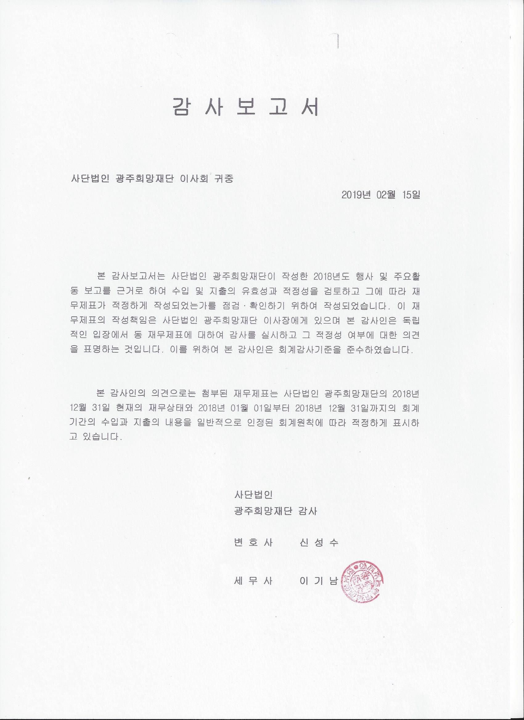 Scan0002.jpg